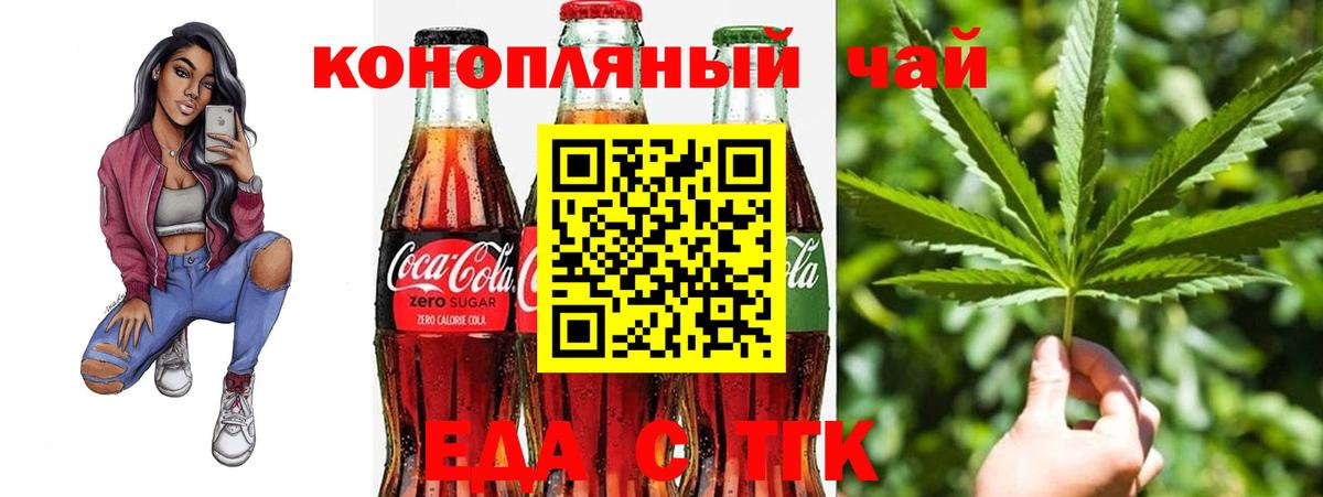 Амфетамин   Ульяновск  ГАШ  Экстази  МЕФ   Как найти закладки?  Кокаин  Марихуана  Вход с VPN  Метадон 