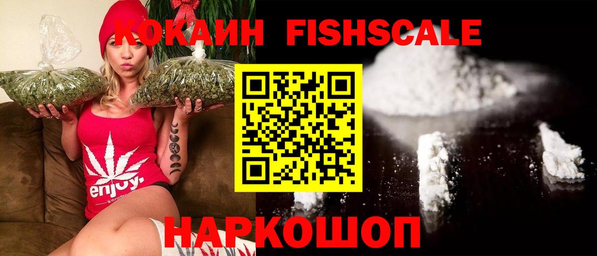 как найти закладки  Вход с VPN  КОКАИН  Cocaine 98%  Ульяновск  Кокаин 99% 