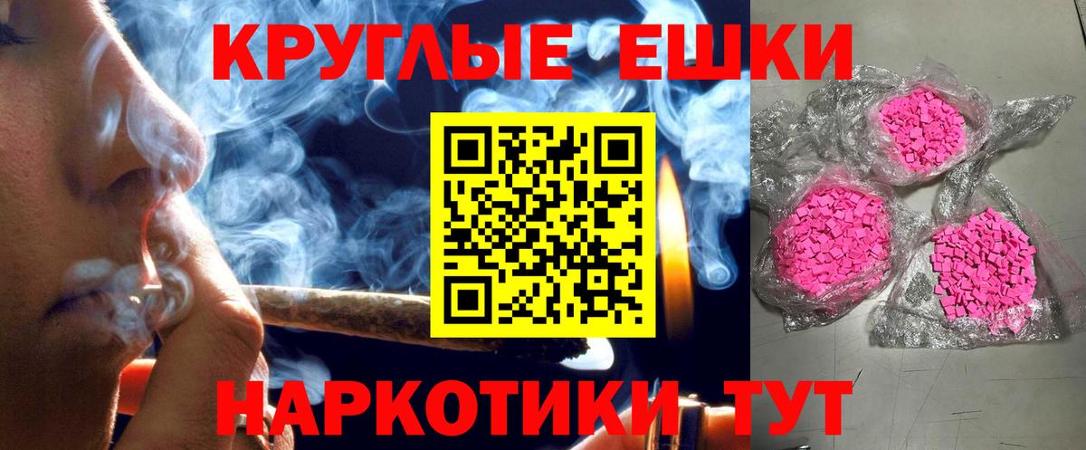Экстази mix Ульяновск