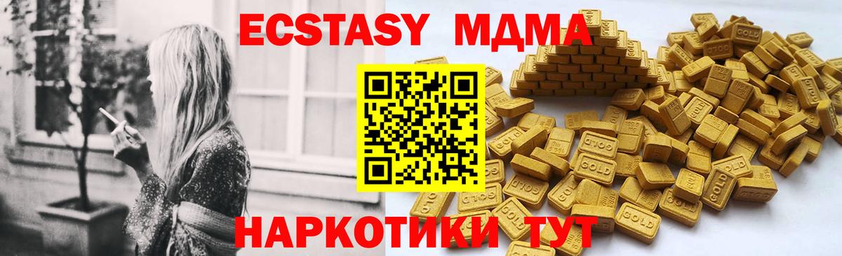 Ульяновск  Экстази диски  Экстази  ЭКСТАЗИ XTC  Вход с VPN 