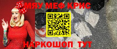 прущие крисы Гусь-Хрустальный