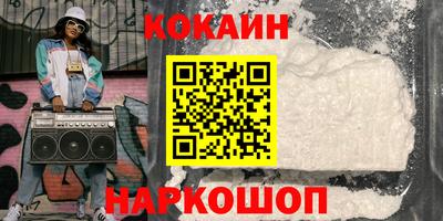 прущие крисы Гусь-Хрустальный