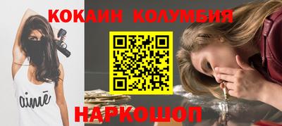 шишки Гусев