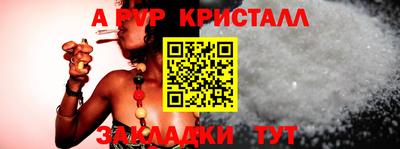 шишки Гусев