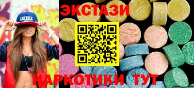 прущие крисы Гусь-Хрустальный