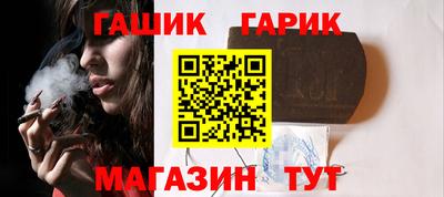 прущие крисы Гусь-Хрустальный