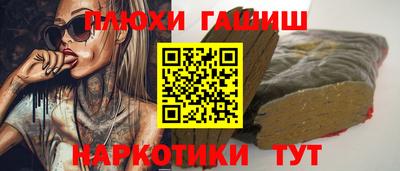 шишки Гусев