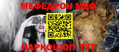 прущие крисы Гусь-Хрустальный