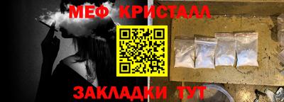 прущие крисы Гусь-Хрустальный