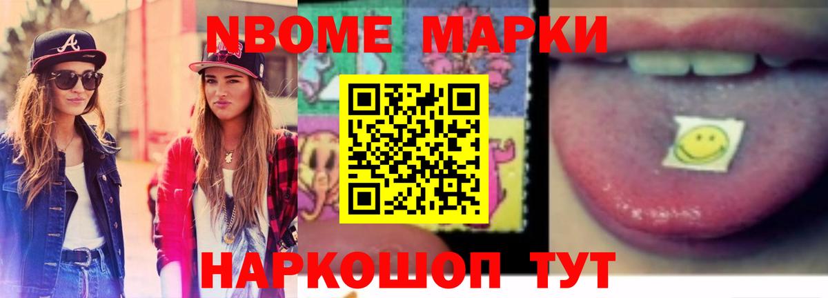 Ульяновск  LSD-25 экстази кислота  ЛСД экстази ecstasy  Вход с VPN 