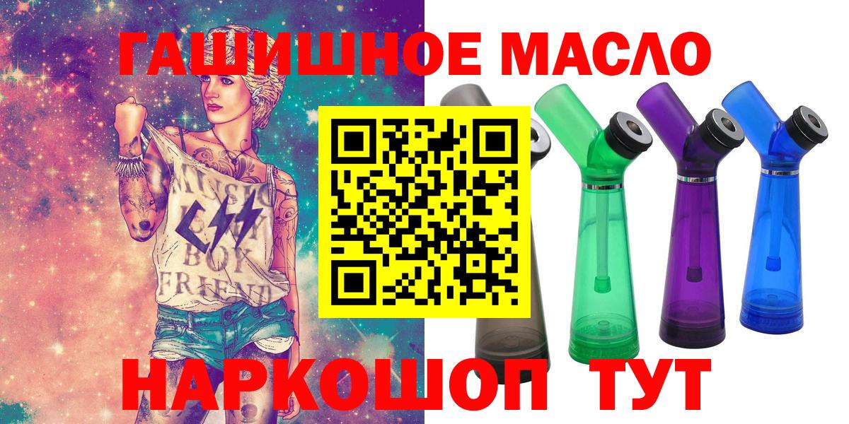 Ульяновск  ТГК вейп с тгк  Вход с VPN 
