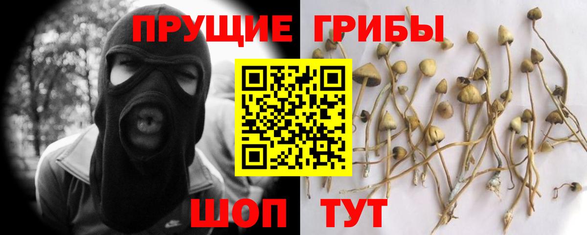 БУТИРАТ Ульяновск