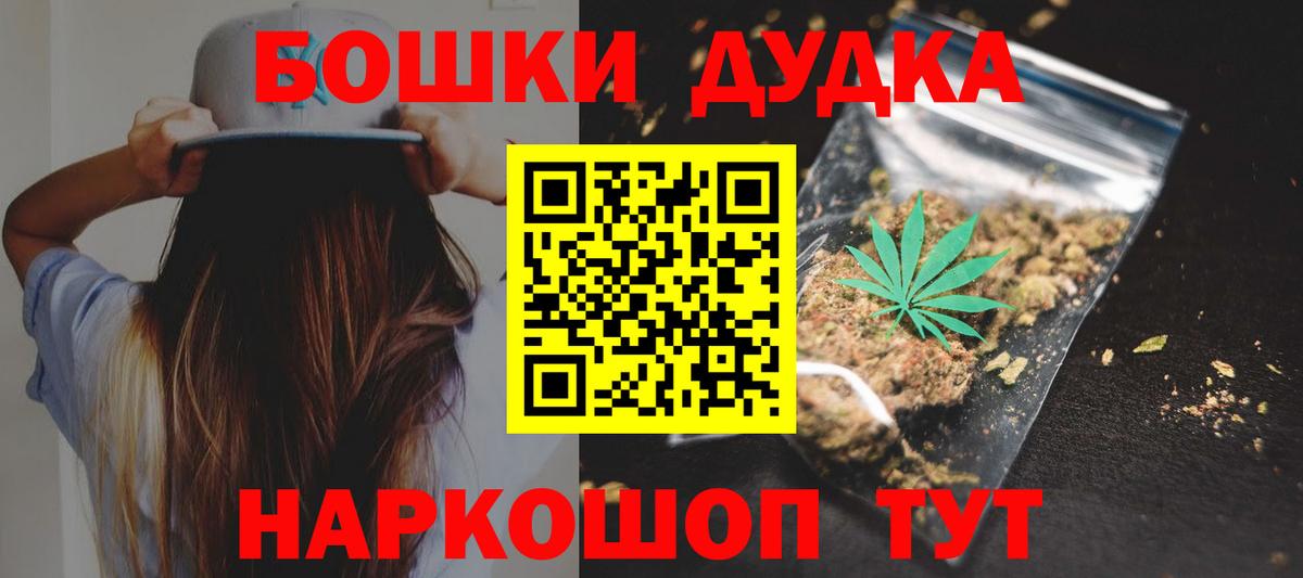 Ульяновск  Каннабис семена  Бошки Шишки THC 21%  Вход с VPN 